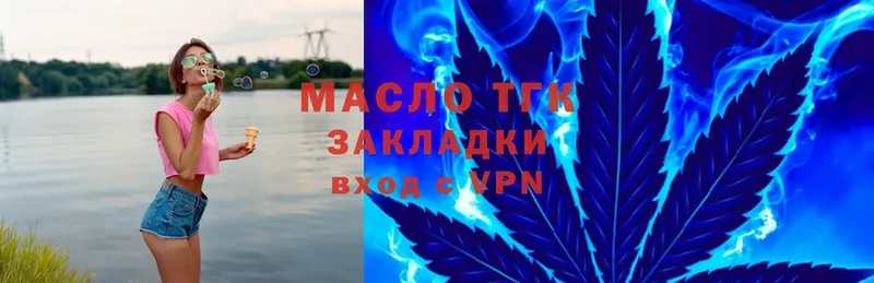 даркнет какой сайт  MEGA вход  Сортавала  ТГК гашишное масло 